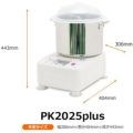 業務用パンニーダー PK2025plus 日本ニーダー 幅370×奥行480×高さ470 送料無料 業務用/新品