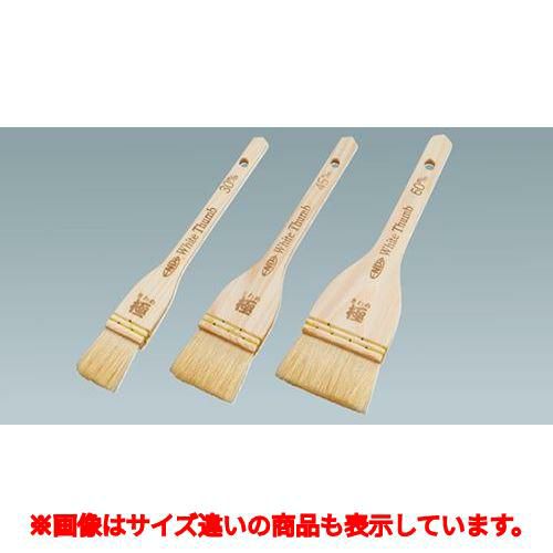 【10個セット】ホワイトサム 折曲 山羊刷毛 極 45mm 