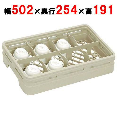 H8-167-S ステムウェアラック ハーフサイズ 8仕切 幅502×奥行254×高さ191