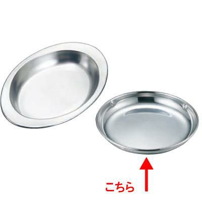 IKD エコクリーン 18-8 丸型給食皿