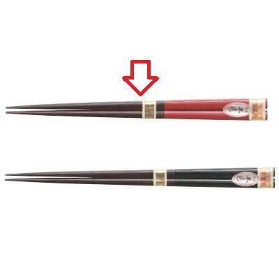 箸 21cm塗り分け箸 朱 日本製