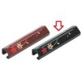 箸置 マルチレスト 黒春秋 樹脂製