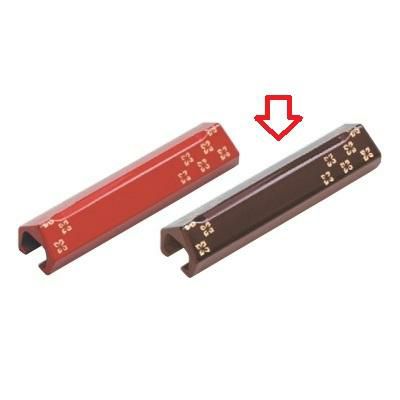 箸置 マルチレスト 溜小花 樹脂製