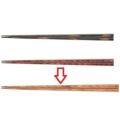 箸 23.5cm細箸 (胴張) 木肌 幅7 奥行7 長さ:235
