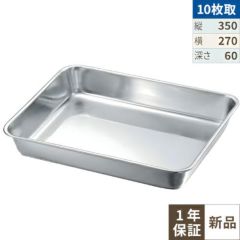 19-0 角バット 10枚取