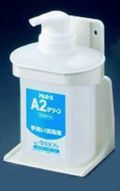 アルボース 洗剤用ボトルホルダーセット P-2(A2グリーン専用)