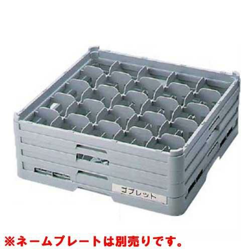 S-25-165 BK グラスラック フルサイズ(ステム用) 幅500×奥行500×高さ200