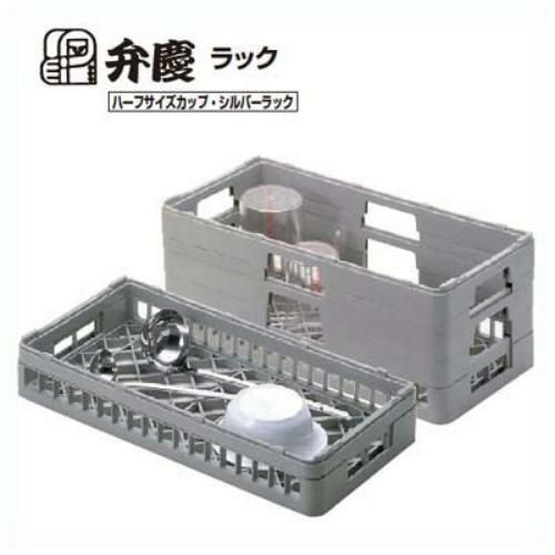 Hーオープンー55 BK オープンラック ハーフサイズ 幅250×奥行500×高さ85