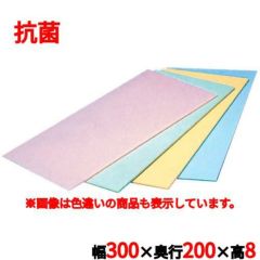 住友 抗菌カラーソフトまな板CS-320 グリーン 幅300×奥行200×高さ8mm