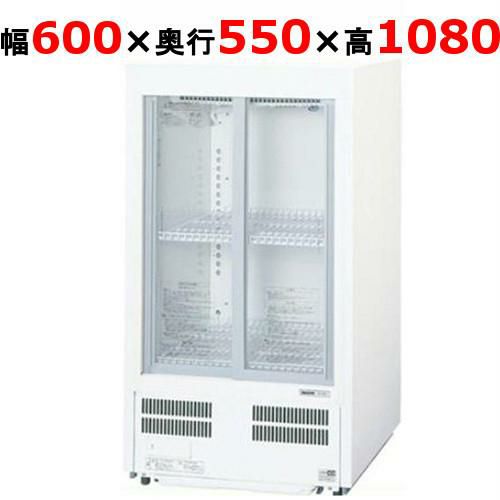 業務用/新品】【パナソニック】冷蔵ショーケース スライド扉 超薄型壁 
