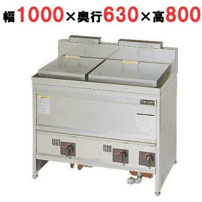 【業務用/新品】【マルゼン】うどん釜 MGU-106G 幅1000×奥行630×高さ800mm【送料無料】