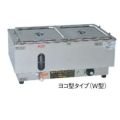 (業務用)電気ウォーマーポットNWL-870型 NWL-ヨコ 870 WC