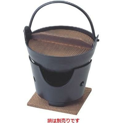 石焼プレート いずみコンロセット(コンロ・火入・敷板)