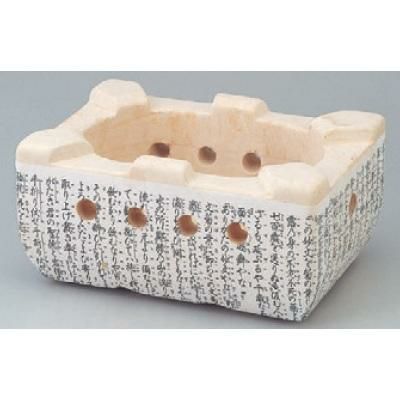 コンロ (大)長角コンロ/業務用/新品/小物送料対象商品 | コンロ・七輪 | 業務用厨房機器・調理道具・家具・食器の通販・買い取りサイト  テンポスドットコム