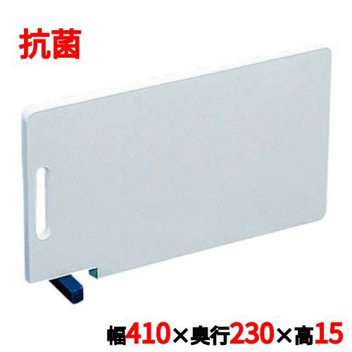 住友 スーパー耐熱 抗菌まな板(スタンド付)WKLOS 大 青 幅410×奥行230×高さ15mm