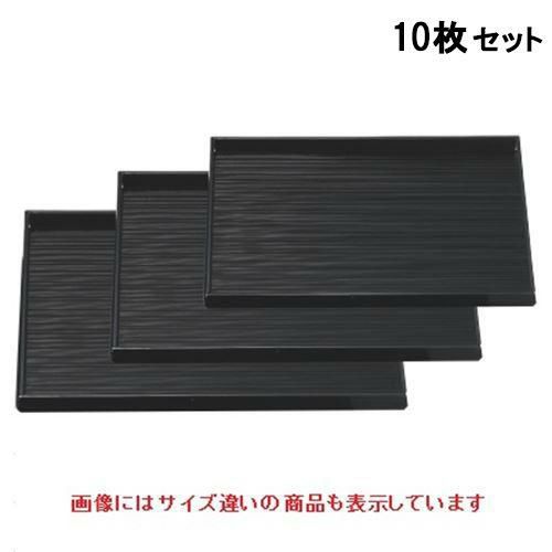 10セット】お盆 千筋盆総黒尺3寸 NS加工 /業務用/新品/送料無料