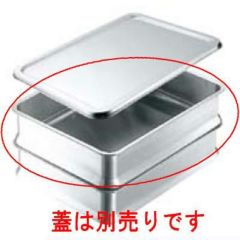 IKD抗菌ステンレス スタッキング 角バット 6枚取用