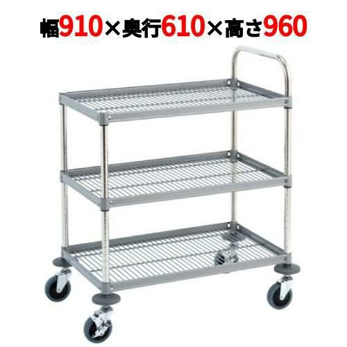 サイドアップワゴン RW型 スチール仕様 RW-P6109S