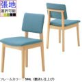 チャロ CRES 張地Aランク