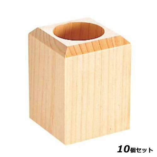 【10セット】角 ようじ立 W-704