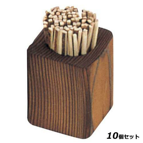 【10セット】角 ようじ立 N-707
