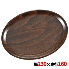 キャンブロ ノンスリップウッドトレイ 小判 PH557016