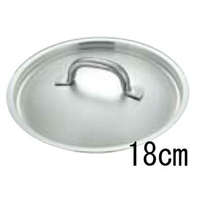 マトファー/ブウジャ 鍋蓋 6820 18cm(電磁鍋用)