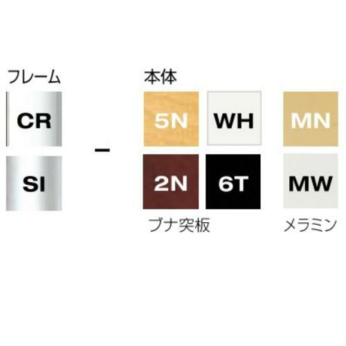 フィクス2-B CRES