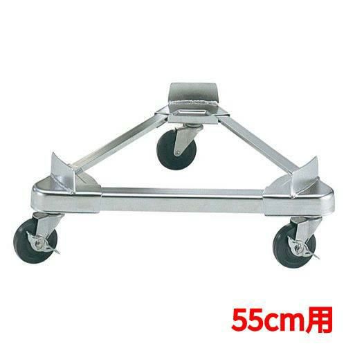ステンレス 寸胴用 トライアングルキャリー55cm用(ゴムキャスター)
