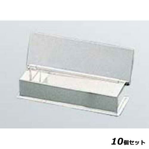 【10セット】H 洋白 I型 ようじ入れ 三種メッキ