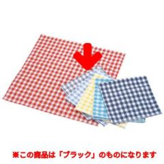 EBM ギンガム チェックナフキン ブラック 450×450
