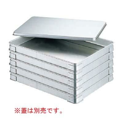 EBM アルマイト 餃子バット身 特大 460×350×H40