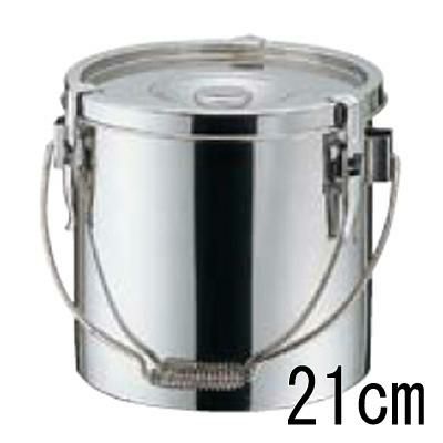 18-8 厚底 給食缶 21cm