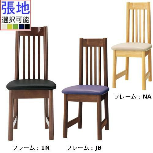 CRES(クレス) 和風椅子 [ミナト] 張地ランクA 幅395mmのスリム設計 椅子/業務用/新品/送料無料 | 和風 |  業務用厨房機器・調理道具・家具・食器の通販・買い取りサイト テンポスドットコム