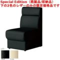 受注生産 ノーラ M-Special Edition CRES