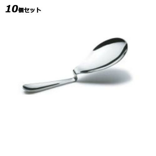【10セット】スプーン 【18-10 マジックサービングスプーン 20001】 20001 長さ:196