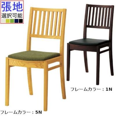 CRES(クレス) 木製洋風イス レサン2 張地Aランク/（業務用椅子/新品）(送料無料）
