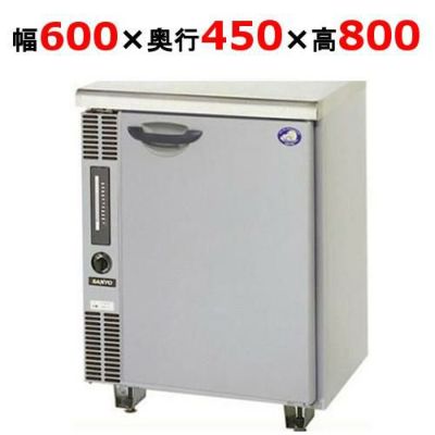 【パナソニック】冷蔵コールドテーブル  SUR-G641A 幅600×奥行450×高さ800(mm) 単相100V
