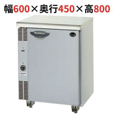 【パナソニック】冷蔵コールドテーブル  SUR-G641A 幅600×奥行450×高さ800(mm) 単相100V