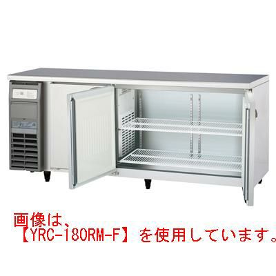 YRW-180RM1-F 冷蔵コールドテーブル内装ステンレス鋼板 福島工業