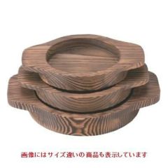 石焼ビビンバ用受台小