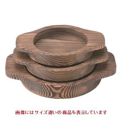 石焼ビビンバ用受台小