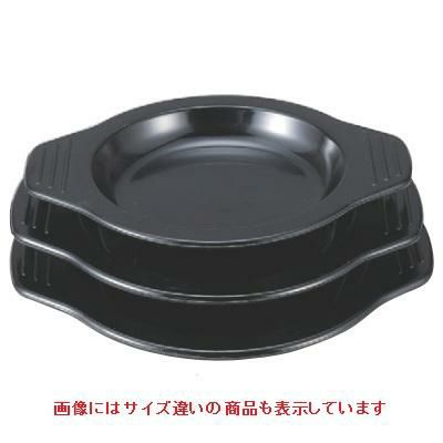 七輪 メラミン受台18cm