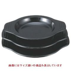 七輪 メラミン受台18cm