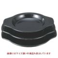 七輪 メラミン受台18cm