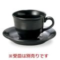 コーヒー碗(黒マット)(ネオクラフト)