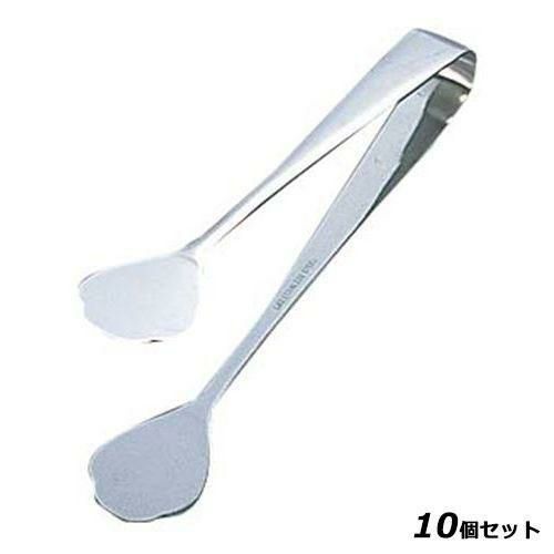 【10セット】TH 18-0 厚手ケーキトング 小 120mm