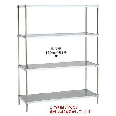 シェルフ【18-8 ソリッドエレクター シェルフ LSS(S)シリーズ P1900 5段 LSS1520S 】 LSS(S)シリーズ/ 幅1519×奥行614×高さ1892