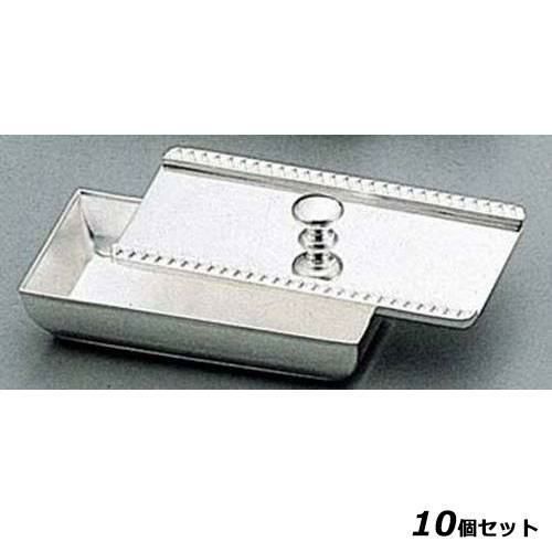 【10セット】H 洋白 菊渕 ようじ入れ 一枚蓋 三種メッキ