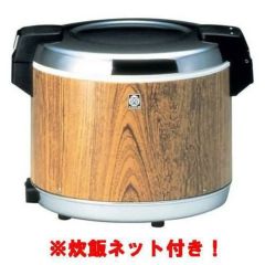 タイガーJHA-4000（MO）業務用電子ジャー 木目 （業務用/新品